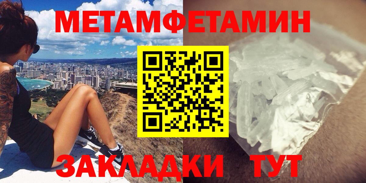 АМФ VHQ Елец