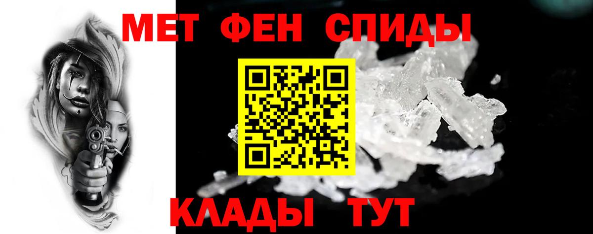 Елец  Амфетамин 98%  omg рабочий сайт  Вход с VPN  АМФЕТАМИН 