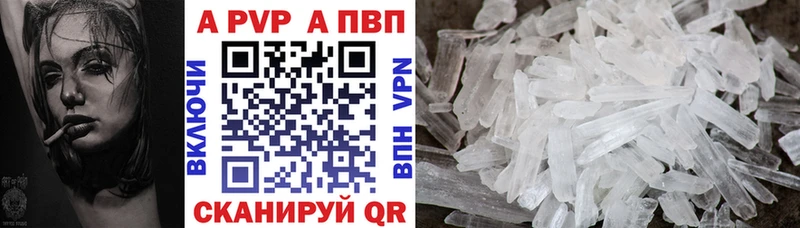 Alpha-PVP мука  Елец 