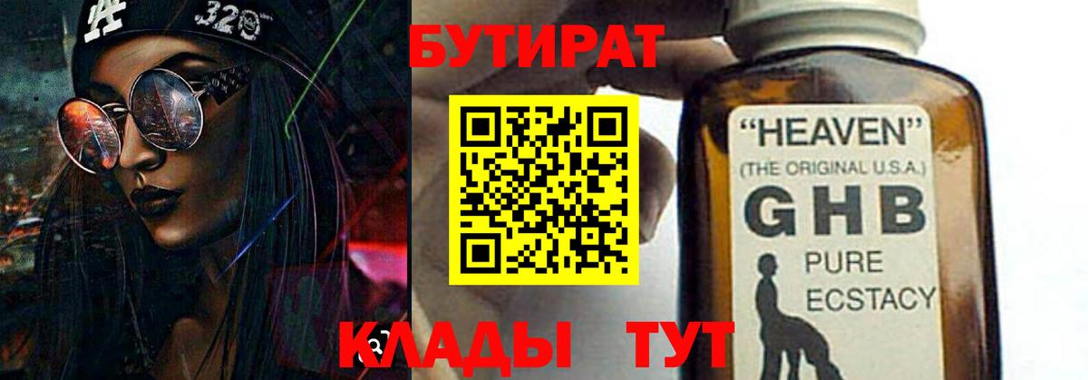 LSD-25  Alpha-PVP СК   Мефедрон   COCAIN  Вход с VPN  Елец  ГАШИШ  Канабис 