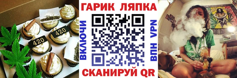 блэк спрут как войти  Елец  Canna-Cookies марихуана 