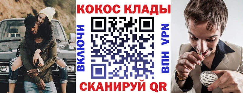 КОКАИН 98%  наркотики  дарк нет официальный сайт  Елец 