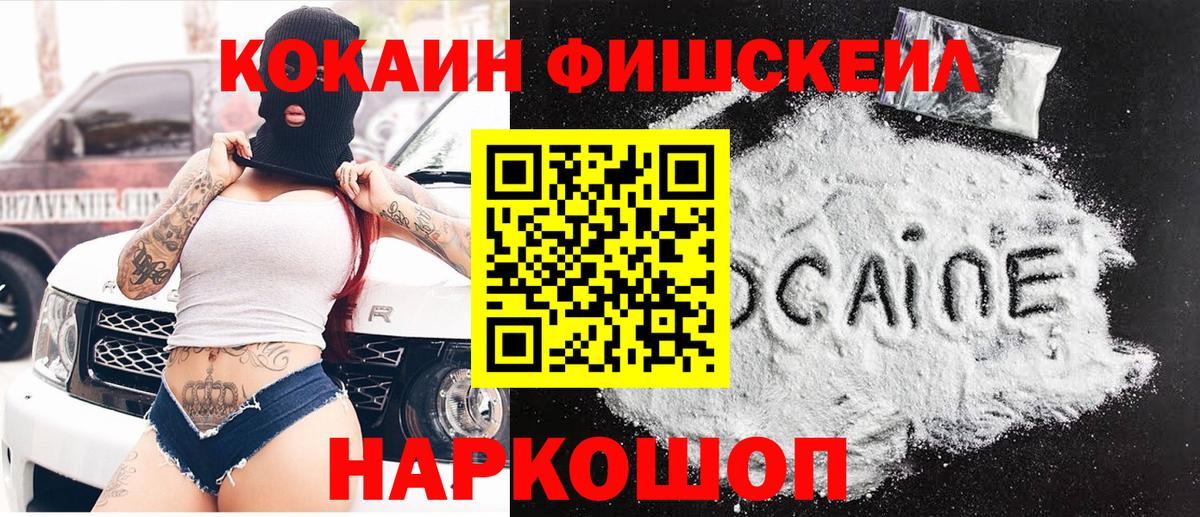 КОКАИН Эквадор Елец