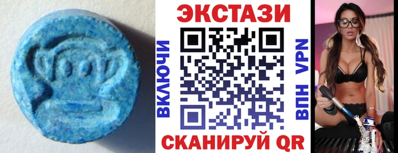 Экстази диски  Елец 