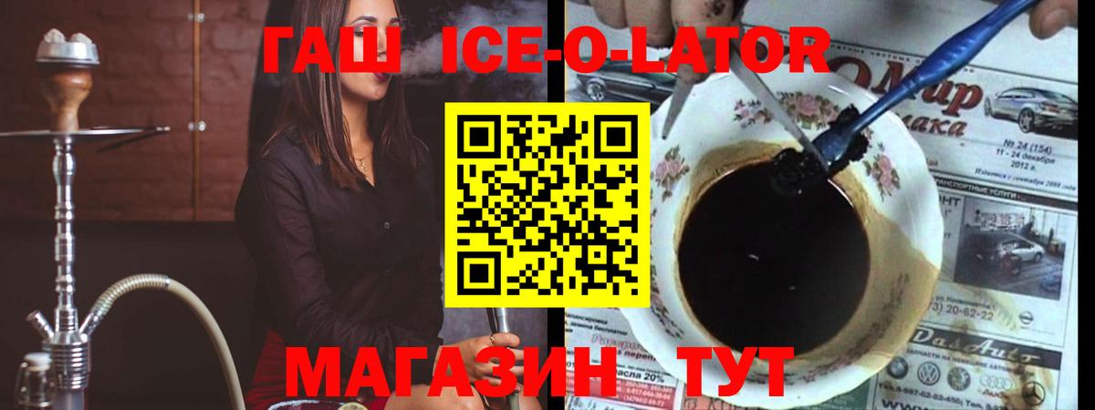 где продают наркотики  Гашиш hashish  Елец  Вход с VPN  ГАШИШ 40% ТГК 