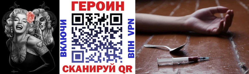 Героин белый  Елец 