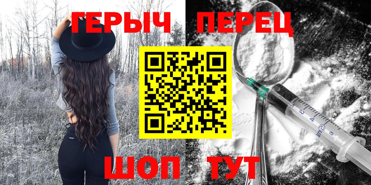 Героин Афган Елец