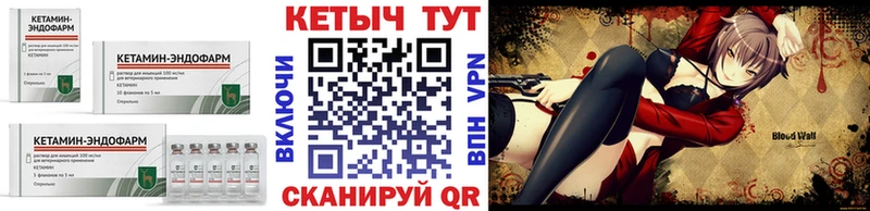 КЕТАМИН VHQ  цены   Елец 