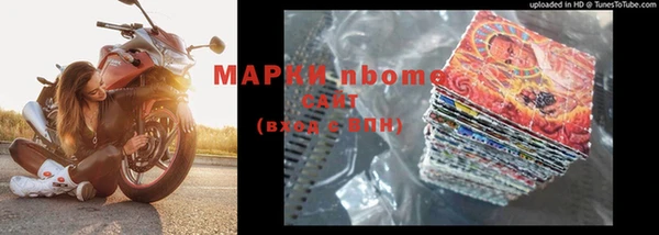 герыч Кинешма