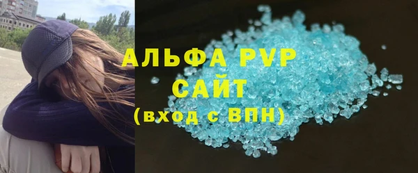 герыч Кинешма