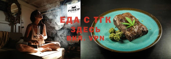 герыч Кинешма