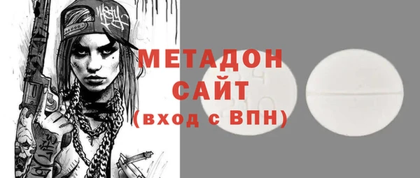 герыч Кинешма
