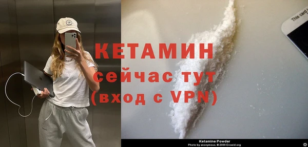 герыч Кинешма