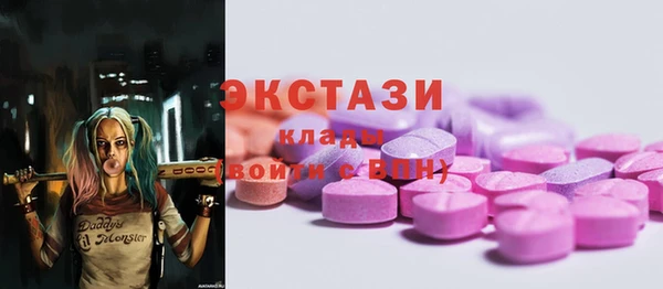 ГАЛЛЮЦИНОГЕННЫЕ ГРИБЫ Киренск