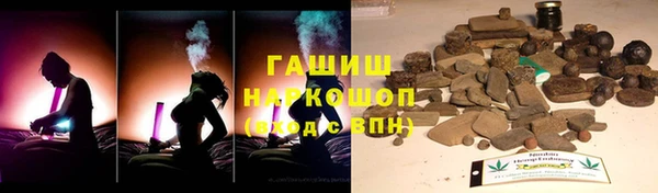 герыч Кинешма