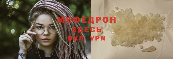 герыч Кинешма