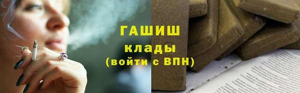 ГАЛЛЮЦИНОГЕННЫЕ ГРИБЫ Киренск