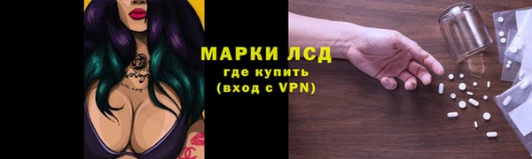 герыч Кинешма