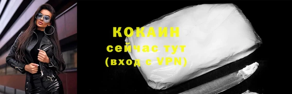 герыч Кинешма