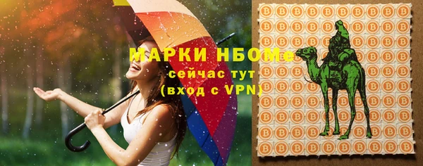 герыч Кинешма