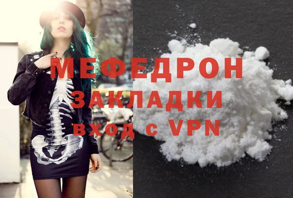 ГАЛЛЮЦИНОГЕННЫЕ ГРИБЫ Киренск
