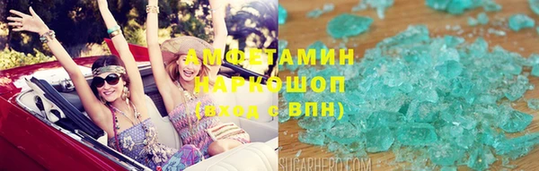 герыч Кинешма