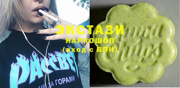 ГАЛЛЮЦИНОГЕННЫЕ ГРИБЫ Киренск