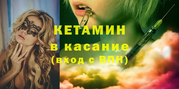 герыч Кинешма