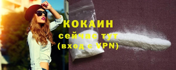 герыч Кинешма