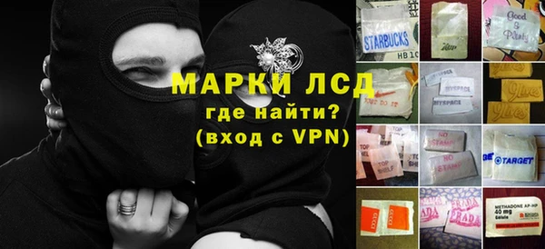 герыч Кинешма