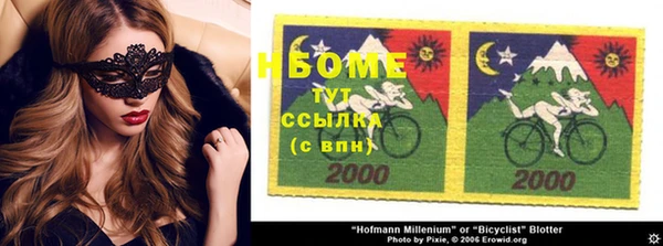 ГАЛЛЮЦИНОГЕННЫЕ ГРИБЫ Киренск