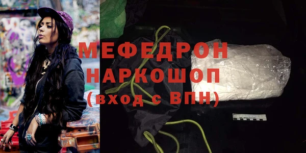 герыч Кинешма