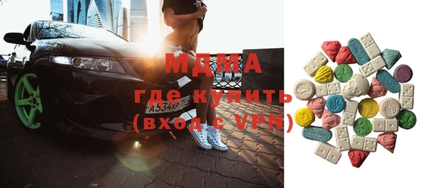 ГАЛЛЮЦИНОГЕННЫЕ ГРИБЫ Киренск