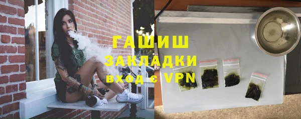 герыч Кинешма