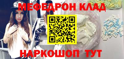мескалин Заволжье