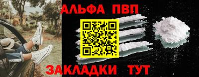 мескалин Заволжье