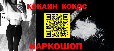 мефедрон Заводоуковск