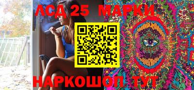 мескалин Заволжье