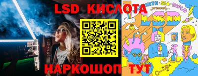 мефедрон Заводоуковск