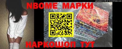 шишки Малгобек