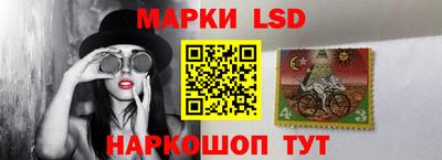мескалин Заволжье