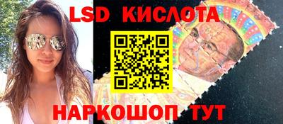 мефедрон Заводоуковск