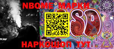 СК Апрелевка