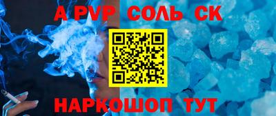 мескалин Заволжье