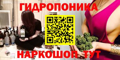 мескалин Заволжье