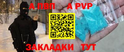 СК Апрелевка