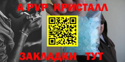 скорость Аргун