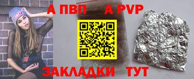 мефедрон Заводоуковск
