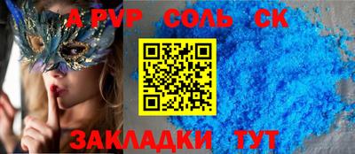 не бодяженный Апшеронск