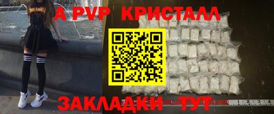 мефедрон Заводоуковск